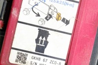 фото thumb №7, Другое модули mazda 6 estate gj, gl gkh867zc0 2.2l дизель 110kw 2014