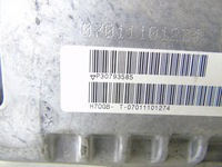 фото thumb №5, Колонка рулевая volvo v50 s40 ii 30793585