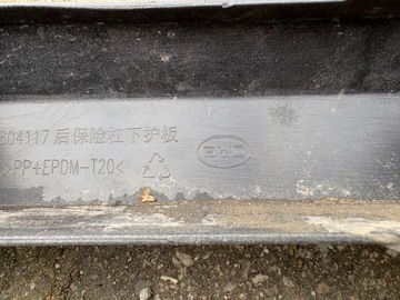 фото thumb №7, Накладка бампера зад byd уплотнитель u