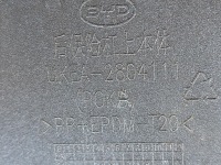фото thumb №7, Byd sealion 7 бампер задній  задній заднє дифузор оригінал