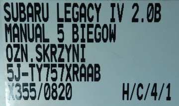 фото thumb №8, Subaru legacy iv 2.0b коробка передач коробки передач механическая 5j-ty757xraab