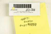 фото thumb №5, Re137 kia optima iv jf защита крышки багажника левая kombi