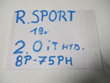 фото thumb №10, Вкладка коробки средство range rover sport 8p-75ph 2,0