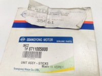 Купить Модуль центрального замка ssangyong musso 2.9 turbo дизель 1998- 8711005800, фото thumb