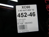 фото thumb №13, Volvo xc60 крышка багажника электрический 452- 08-13