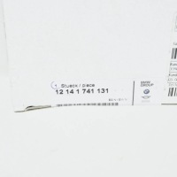 Bmw 7 e38 датчик spalania детонационный i детонации 12141741131 1741131 с Разборки, фото thumb