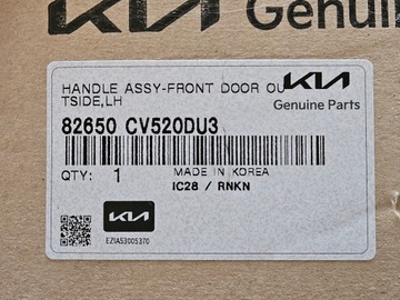 фото thumb №16, Правая передняя перед ручка do дверь kia ev6 826f0-g1000 / 82650 cv520du3