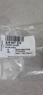 фото thumb №6, Skoda fabia ii напрямна бампера лівий 5j9807393