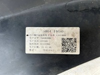 фото thumb №13, Mg zs lift 21- бампер перед bez отверстий org