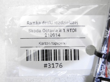 фото thumb №6, Рамка защита консоли skoda octavia ii