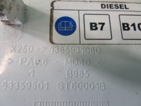 фото thumb №6, Крышка заливной топлива adblue ducato boxer jumper iii 21r 1385931080