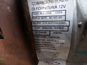 FIAT PANDA II РУЛЕВАЯ КОЛОНКА С ЭЛЕКТРОПРИВОДОМ ЕВРОПА 51754448