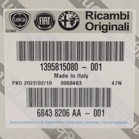 фото thumb №11, Жгут провод дверь задних fiat оригинальный номер 1395815080