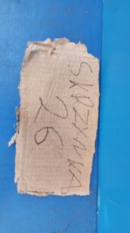 Купить 1305211901 bmw 5 e34 лампа правый перед противотуманная фара, фото thumb