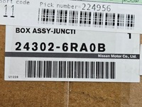 фото thumb №13, Модуль блок управления аккумулятор nissan qashqai iii j12 243026ra0b