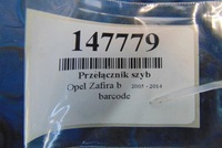 фото thumb №6, Переключатель стекло opel zafira b 1.9cdti код краски z20r 13209204