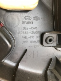 фото thumb №5, Обшивка оббивка двері правий перед sportage iii