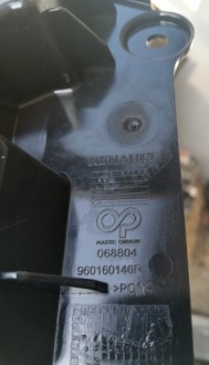 фото thumb №3, Напрямна правий бампер перед renault master iv 4 повний 960160146r