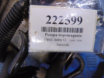 фото thumb №7, Opel astra g насос підсилювача електричний 9191970
