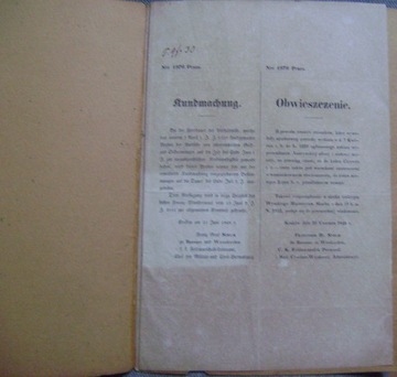 ОБЪЯВЛЕНИЕ - КРАКОВСКИЙ документ 1848 г.