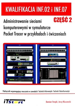 КВАЛИФИКАЦИЯ INF.02 И INF.07 - Дэмиан Строек, Джер