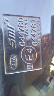 фото thumb №9, Зеркало наружное левая kia sportage iv 14pin