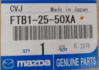 фото thumb №10, Приводной вал приводная npw-mz-058 nty