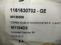 фото thumb №7, Задняя решётка вентиляционная opel corsa 90120306