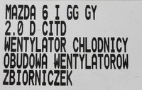 фото thumb №7, Mazda 6 i gg/gy 2.0 citd вентилятор корпус бачок