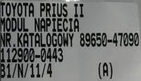 фото thumb №6, Модуль блок управления напряжения toyota prius ii 04-08 89650-47090