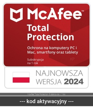 McAfee Total Protection 5 мест / 1 год