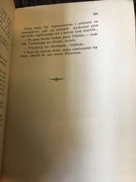 Ноэль Роджер ЧЕЛОВЕК БУДУЩЕГО