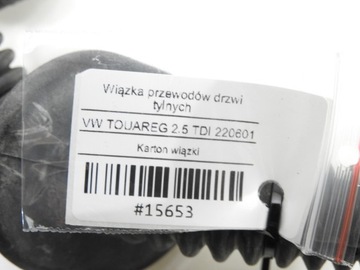 фото thumb №7, Джгут установка двері зад vw touareg i