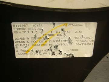 фото thumb №6, Peugeot 607 тунель середній підлокітник телефон eu