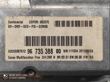 фото thumb №12, Дисплей навигации навигация рамка дисплея peugeot 207