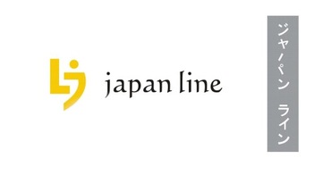 фото thumb №2, Японский line 55-01007j катушка зажигания