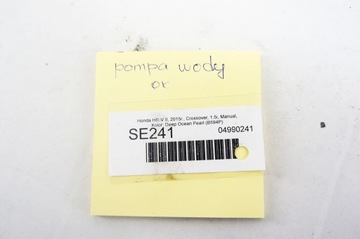 фото thumb №7, Se241 honda hr-v ii 1.5i насос воды