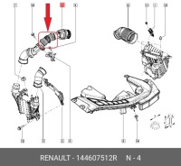 Труба пабтрубок  turbo интеркулер renault express 1.5 dci Недорого, фото thumb