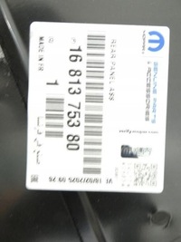 фото thumb №11, Peugeot 308 iii p5 kombi pas задний гибрид дизель