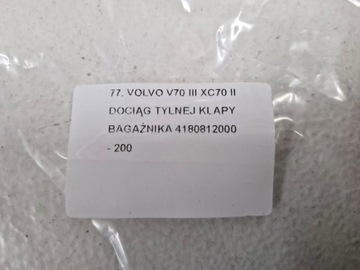 фото thumb №6, Volvo v70 iii xc70 ii доводчик задней крышки багажника 4180812000