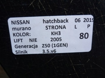 фото thumb №7, Дверь левый зад kh3 nissan murano z50