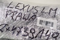 Lexus lm ii toyota alphard vellfire накладка ниша крышки багажника правая Цена, фото thumb