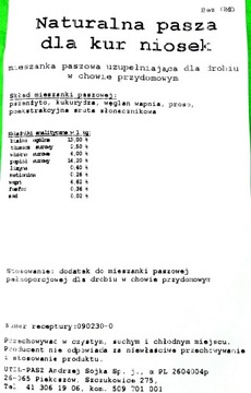 Кормление для куриных скамей 25 кг естественной смесью без ГМО.