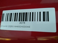 фото thumb №8, Кришка багажника багажника задня hyundai i30 07-10r ja