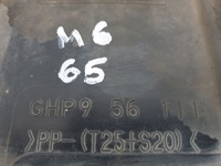 фото thumb №6, Mazda 6 gj 12-15 42b 2.2 d плита захист підвіска двигуна коробки