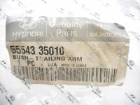 фото thumb №9, Втулка рычага wzdłużenego hyundai 55543 35010