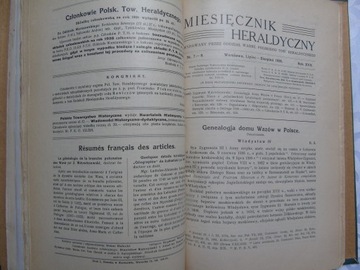 ЕЖЕМЕСЯЧНЫЙ ГЕРАЛДИК Ежегодник XVII 1938 года