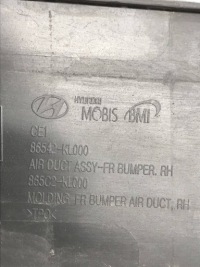 Решітка бампера правий перед hyundai ioniq 6 86542-kl000 Доставка, фото thumb