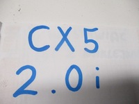 фото thumb №5, Vacu wacu насос mazda cx5 2,0i pe07 18g00a