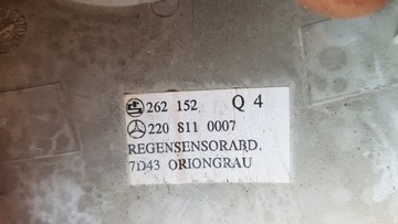 фото thumb №11, Mercedes w220 s-klasa зеркало заднего вида внутренние 14pin 2208110007